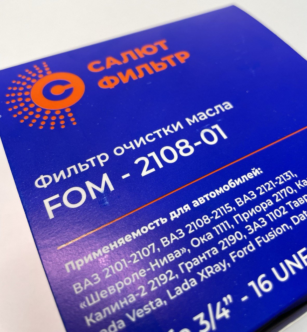 Фильтр изображение